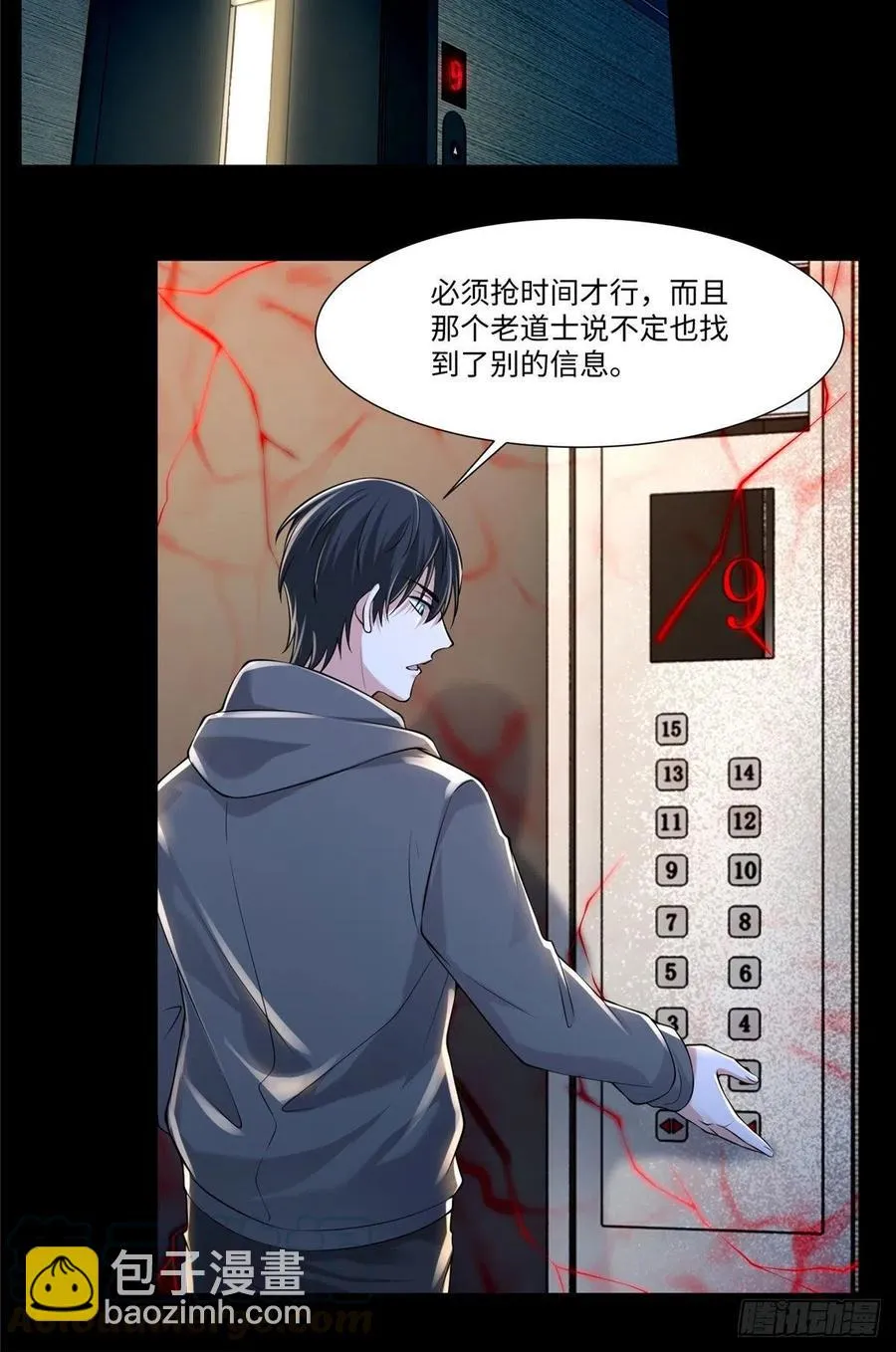 200 第27页