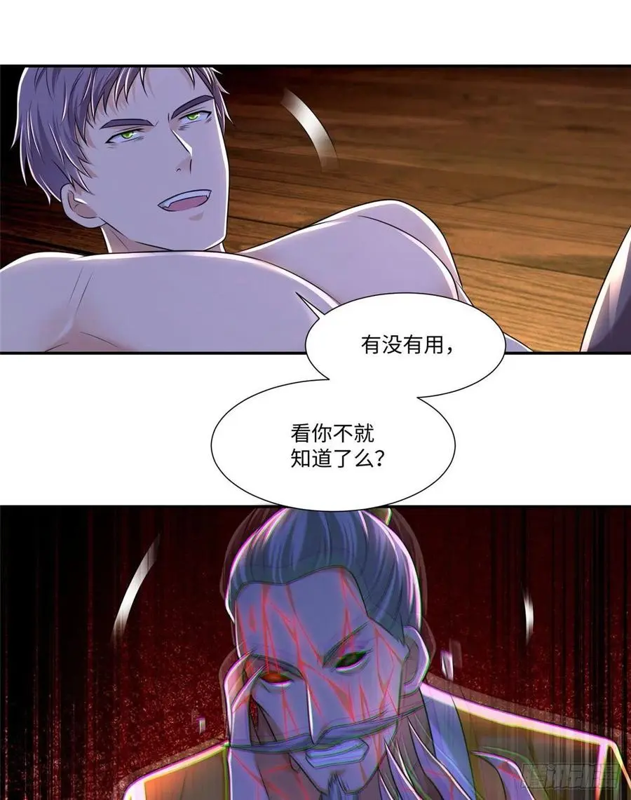206 第33页