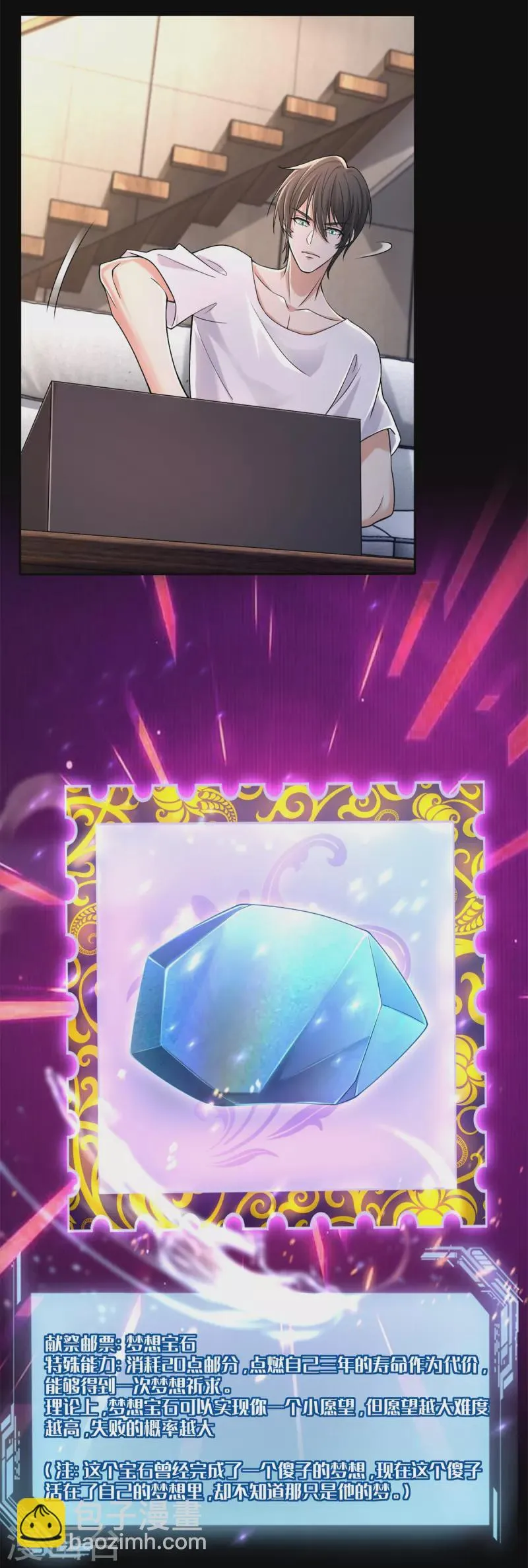 第213话 第15页