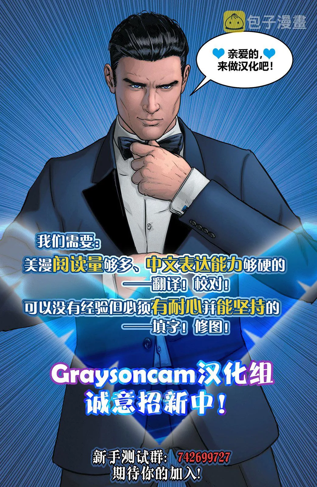 第6话 第31页