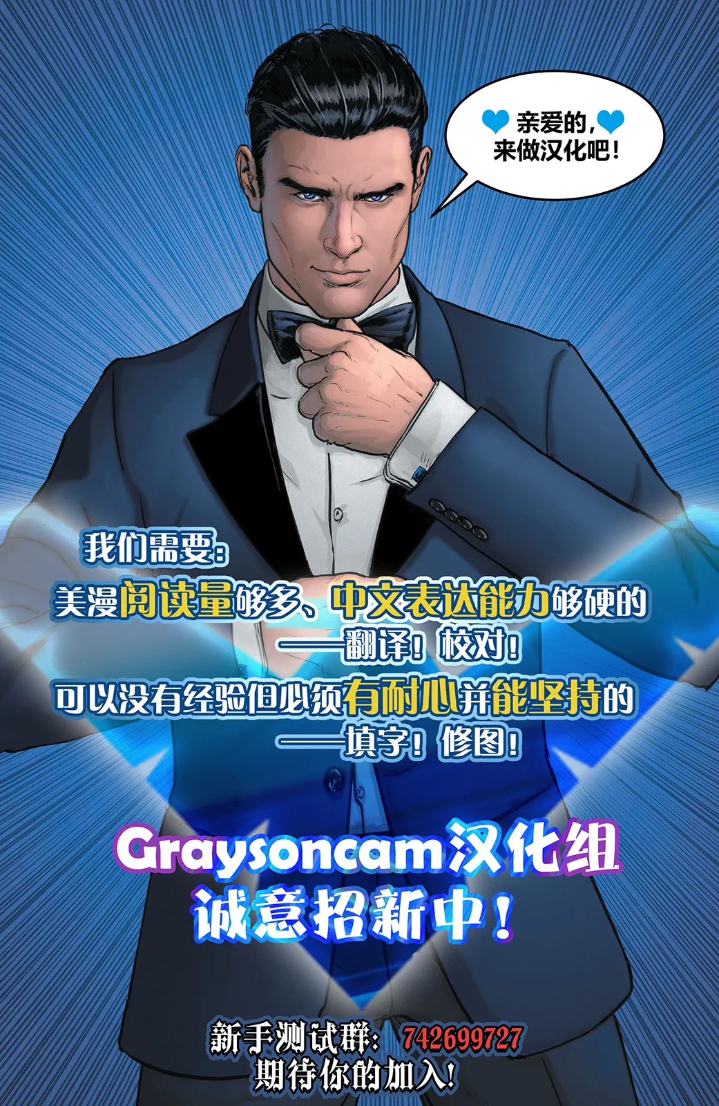 第5话 第32页