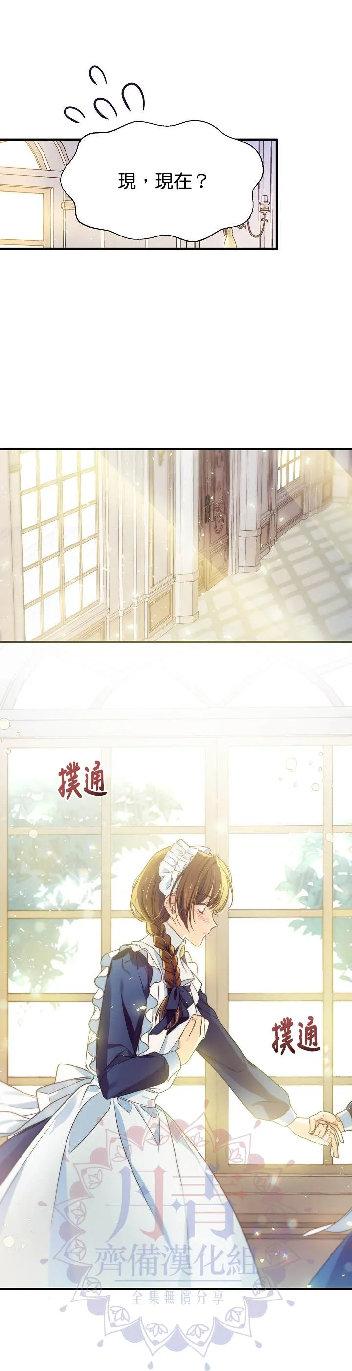 第05话 第6页