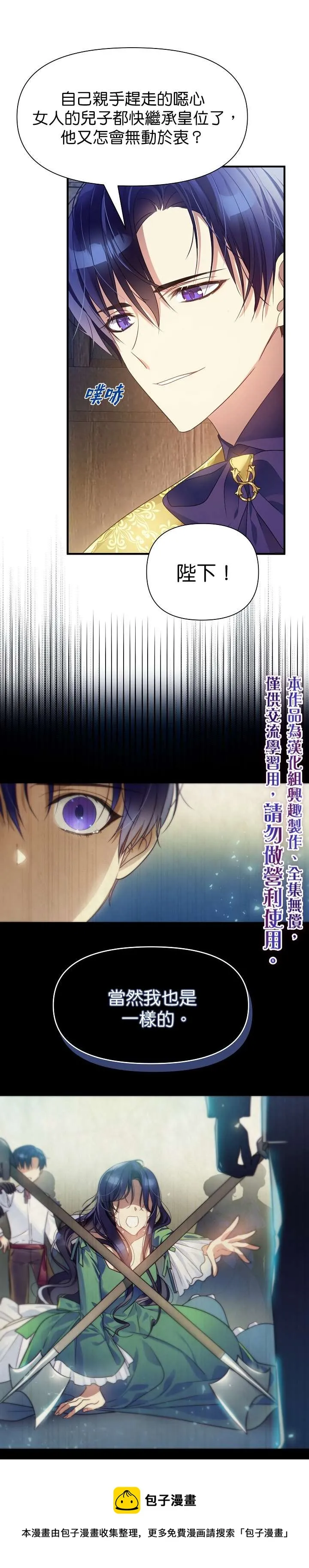 第04话 第5页