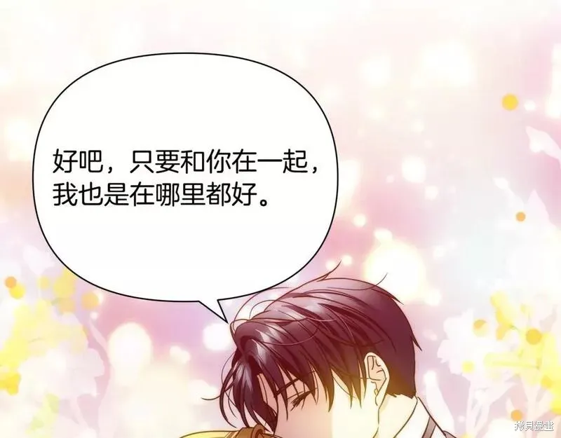 第68话 第7页