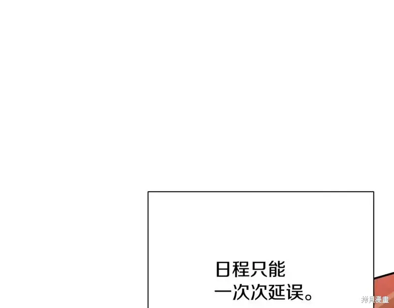 第67话 第6页