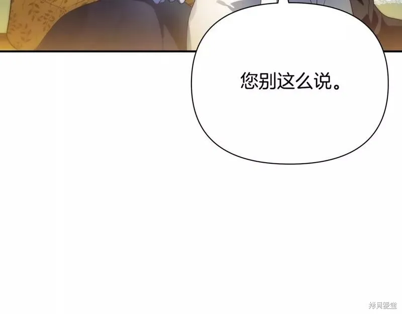 第67话 第11页