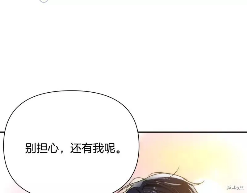第67话 第78页