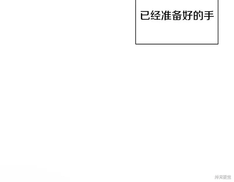 第67话 第172页