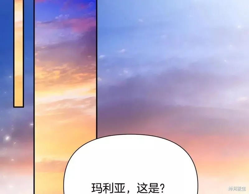 第67话 第174页