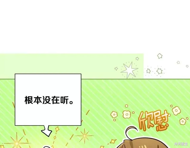 第67话 第184页