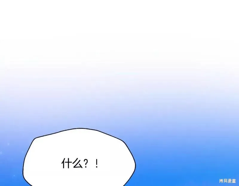 第67话 第192页