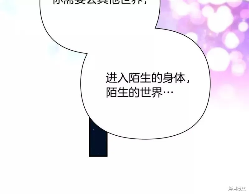 第66话 第82页