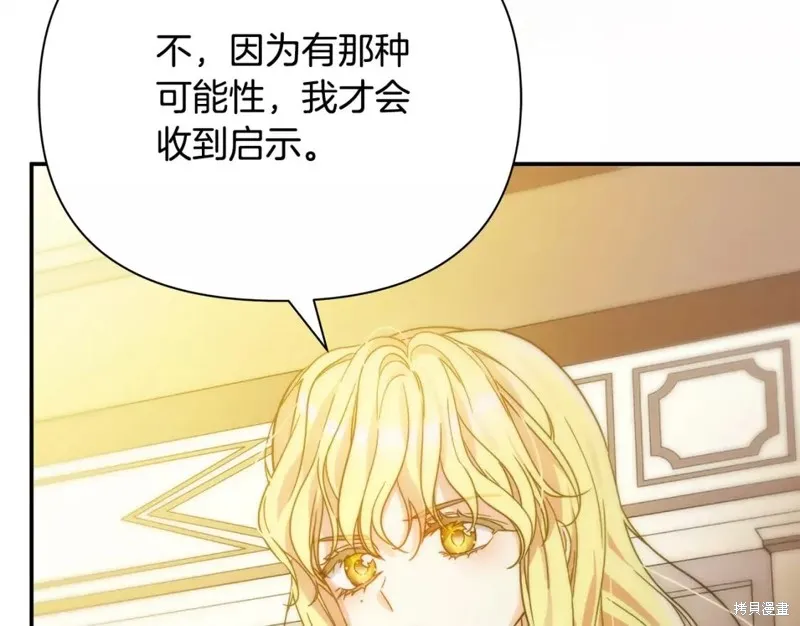 第65话 第175页