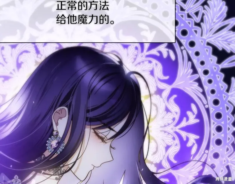 第64话 第25页