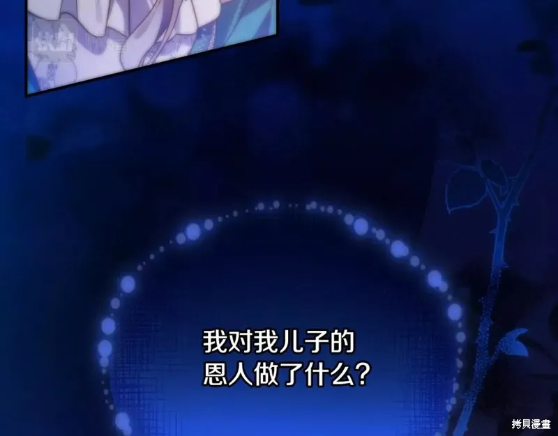 第64话 第59页