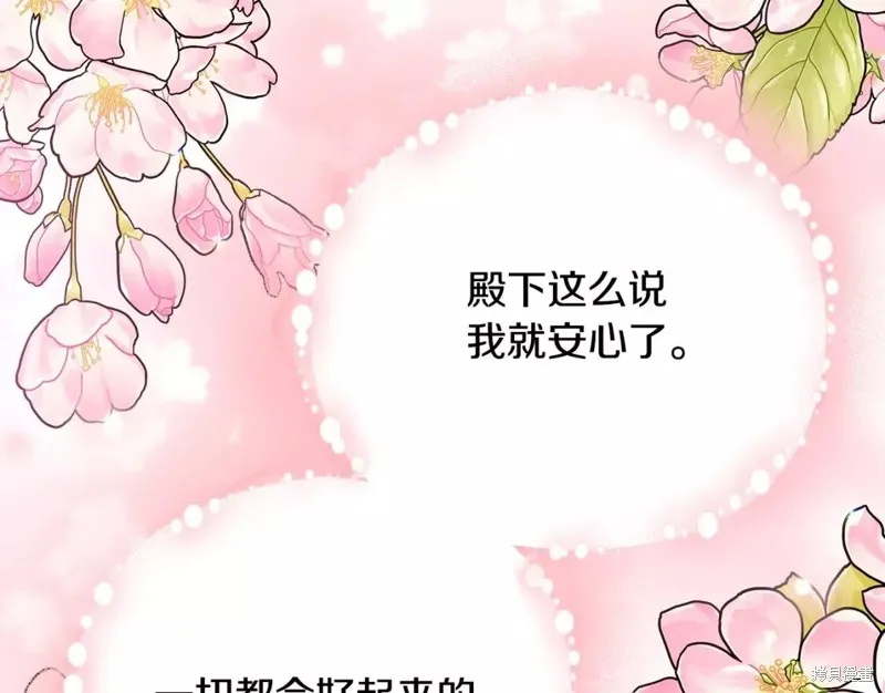 第63话 第21页