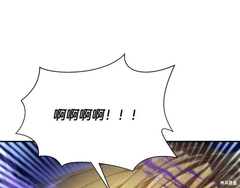 第63话 第89页