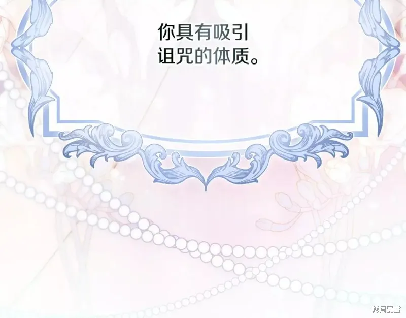 第63话 第183页
