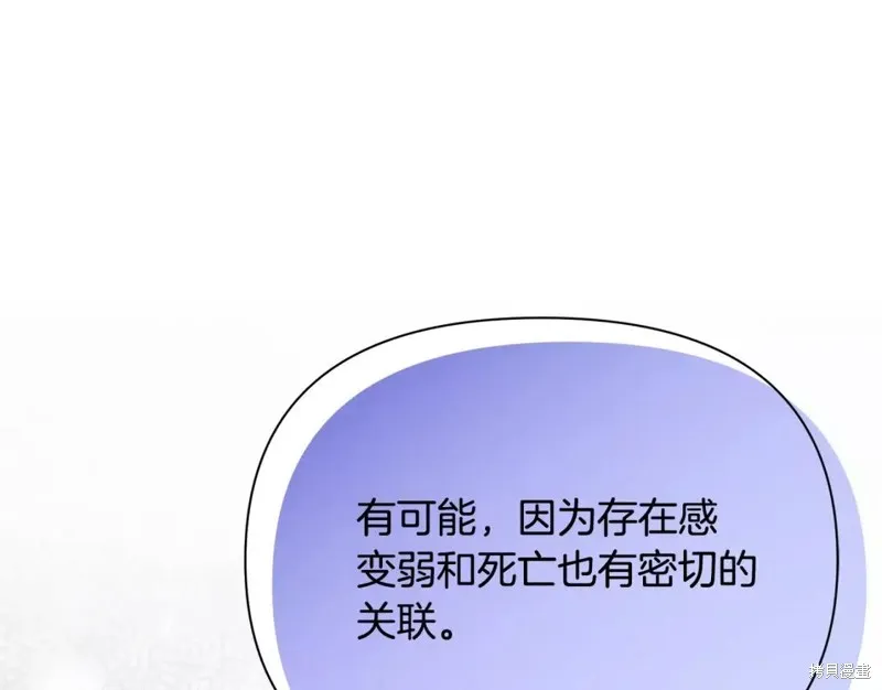 第63话 第206页
