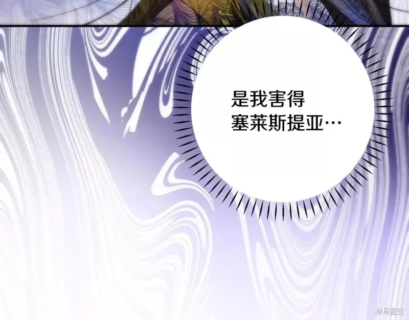 第62话 第181页