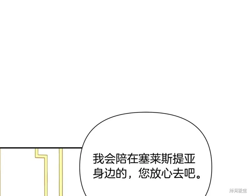 第62话 第185页