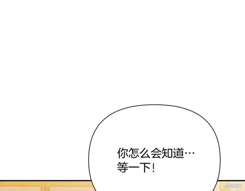 第61话 第48页