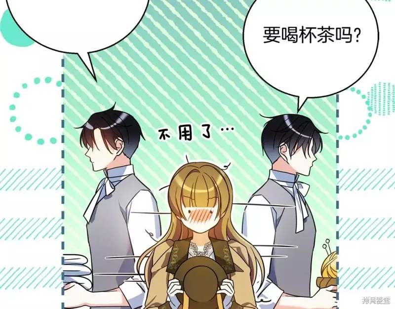 第61话 第218页