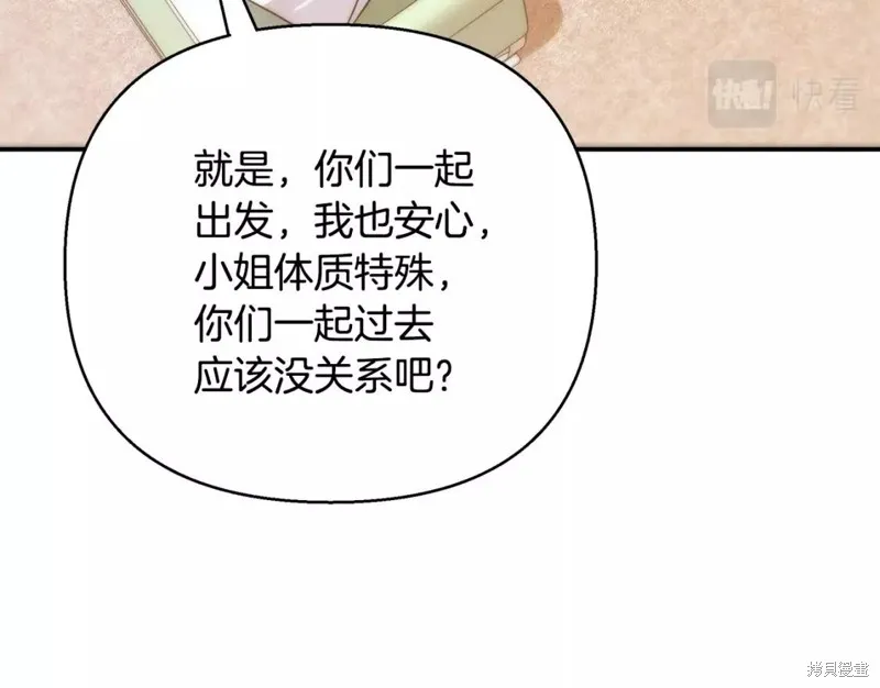 第60话 第32页