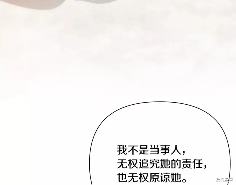 第60话 第69页