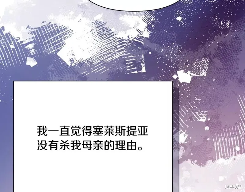 第60话 第126页