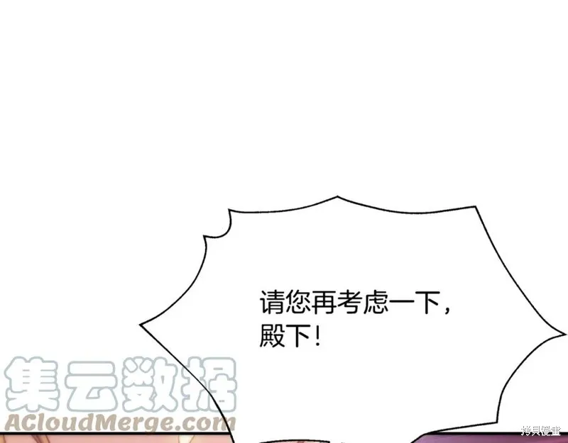 第60话 第198页