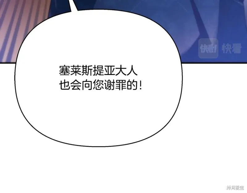 第60话 第203页