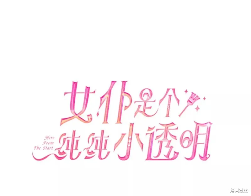 第58话 第36页