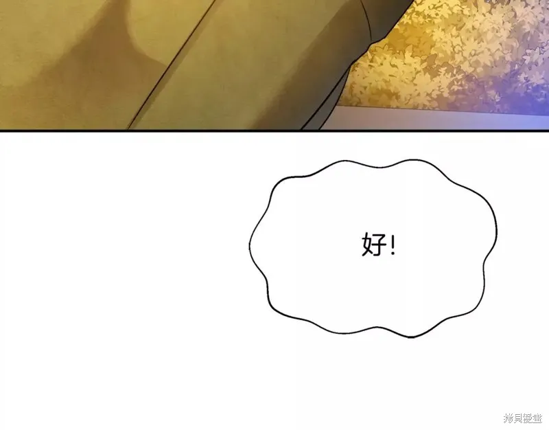 第58话 第185页