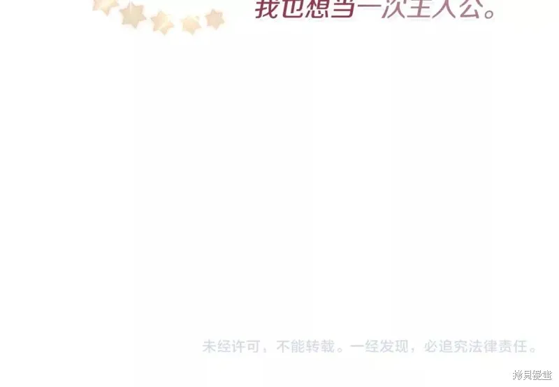 第58话 第209页