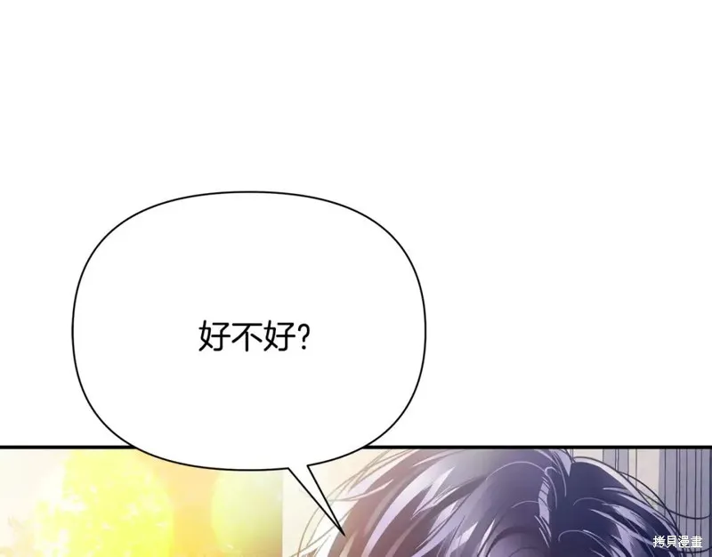 第57话 第200页