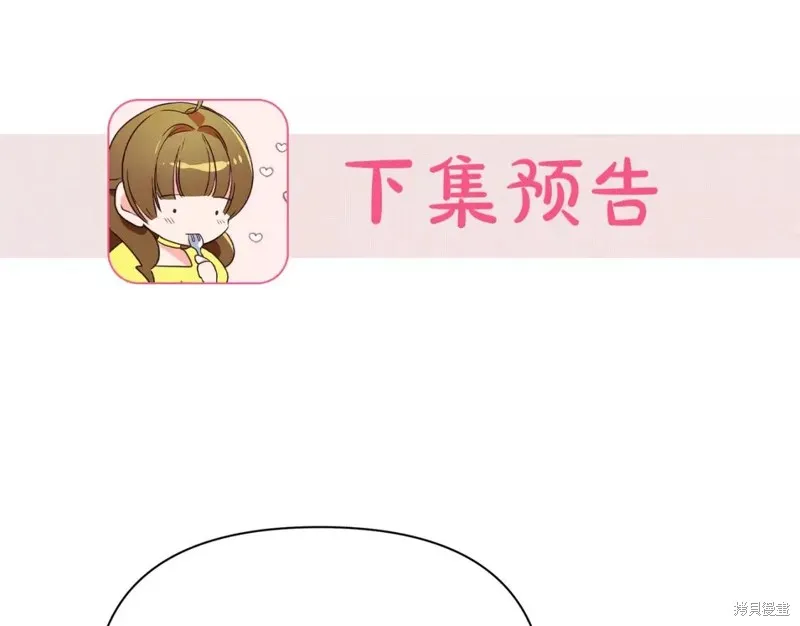 第57话 第210页