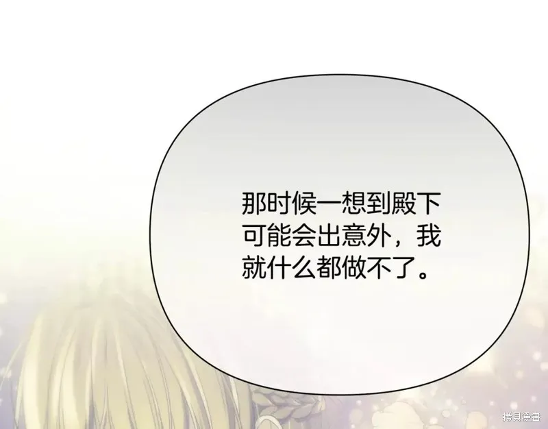 第56话 第74页