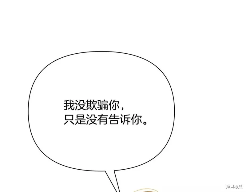 第55话 第47页