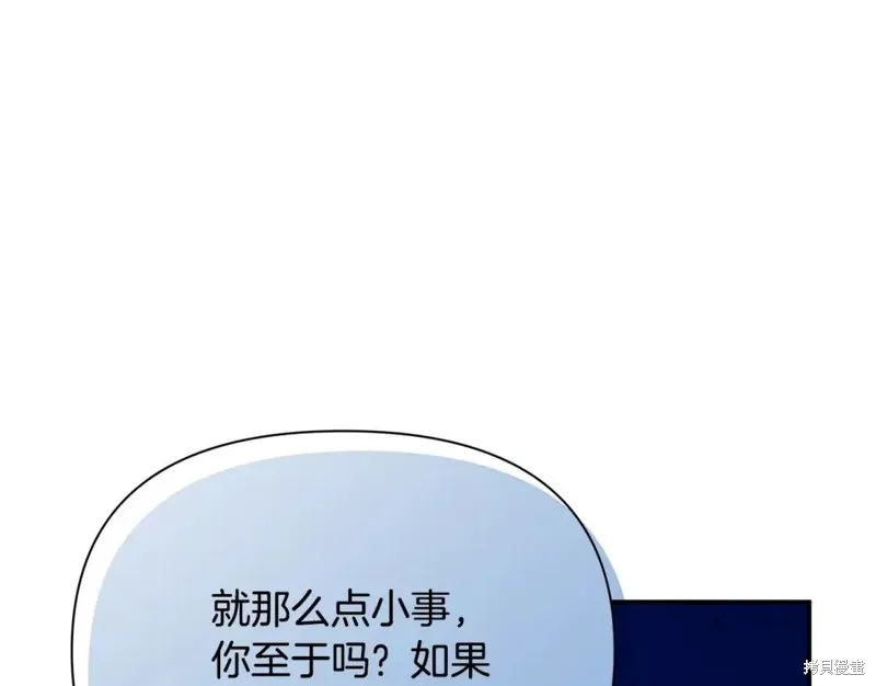 第55话 第50页