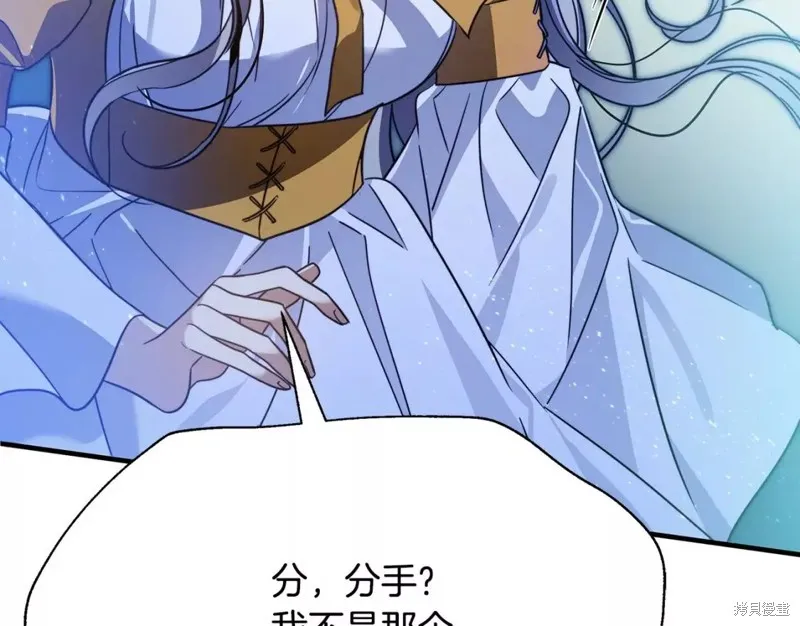 第55话 第53页