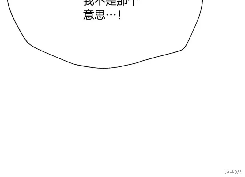 第55话 第54页