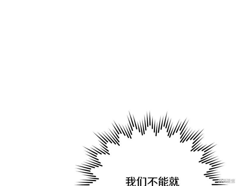 第55话 第60页