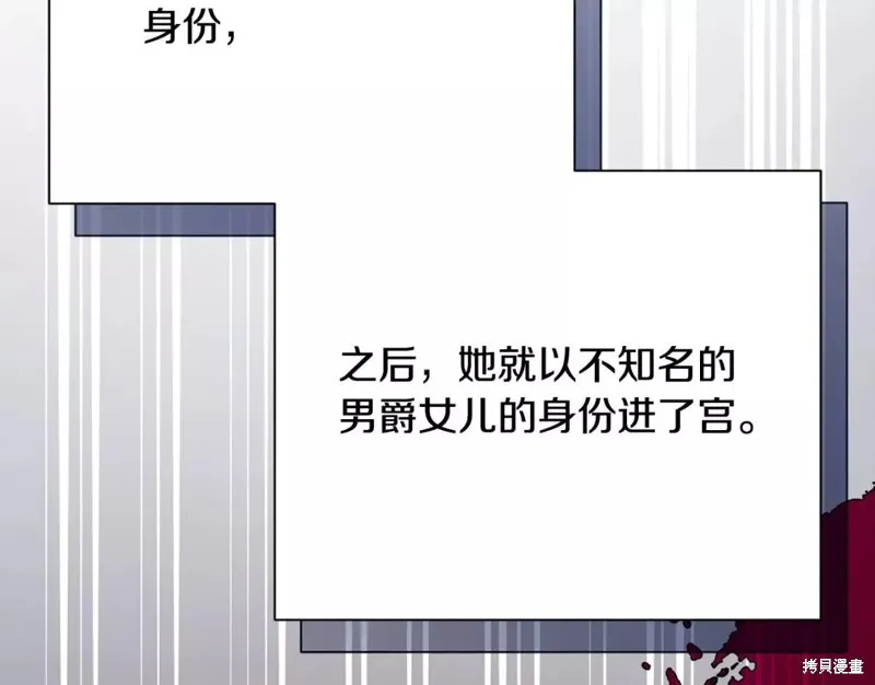 第55话 第71页