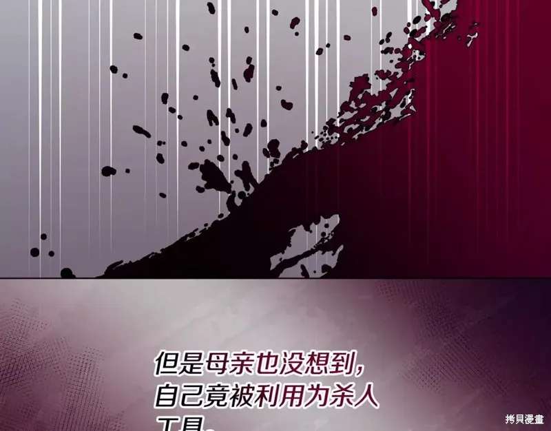 第55话 第72页