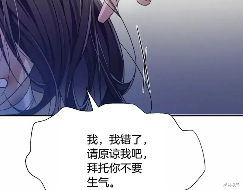 第55话 第111页