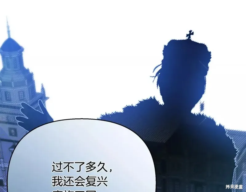 第55话 第116页