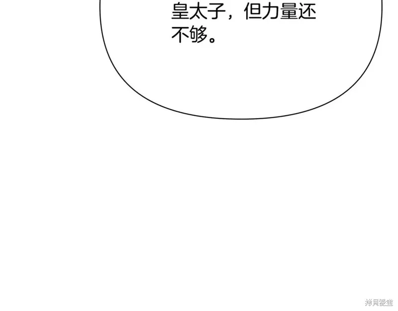 第55话 第122页