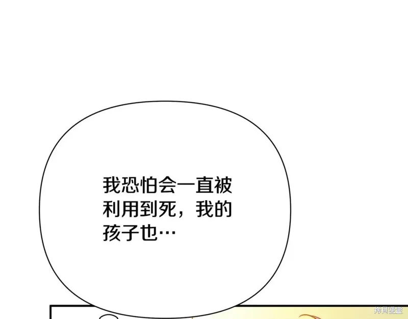 第55话 第144页