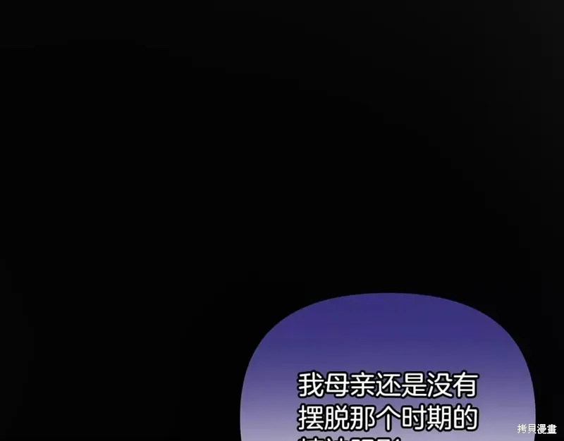 第55话 第170页